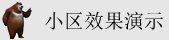 龟头和女人做污黄片
